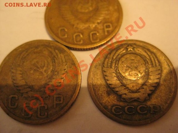 2 копейки 1930-1991гг - фото с камеры 038