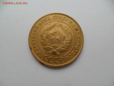 5 коп 1934г.  Оценка предпродажа. - SAM_6837.JPG