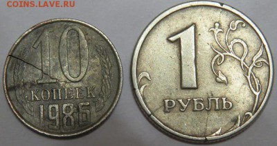 10р 2012 ММД слоение до 15.01 22.00 мск - IMG_3772