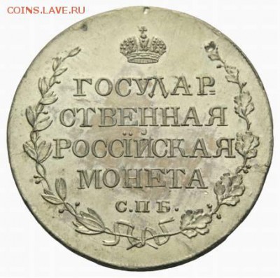 Результаты Sincona # 2 - 00183w00