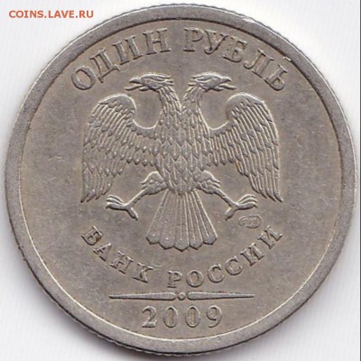 м С-3.23В по АС-редкая до 18.01.15. 22-30 Мск - 1р2009спмд немаг С-3.23В(2)