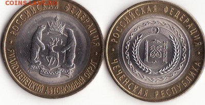 ЯНАО, ЧЕЧНЯ, НАО, ПЕРЕПИСЬ, ДГР 2008-2009 - IMG_0002
