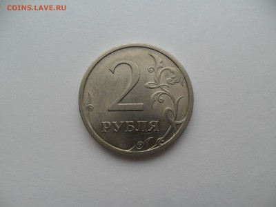 2руб. 5руб. Расколы. - SAM_6846.JPG