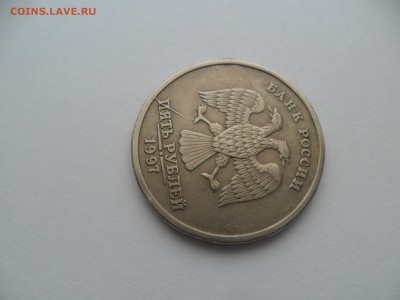 2руб. 5руб. Расколы. - SAM_6843.JPG