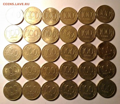 100 руб. 1993 М и СП-30 шт. до 13.01.15 в 22:00 - P_20150112_154921