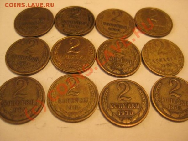 2 копейки 1930-1991гг - фото с камеры 034