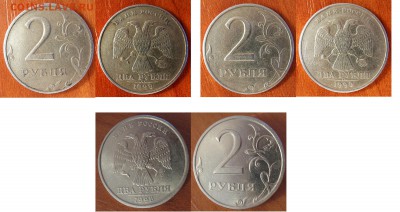№15. 2 монеты - 2 руб 1999 М и бонус 2 р. 1998 сп - 99 М и 98 сп