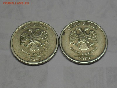 1 рубль 2009 ммд. Прошу помощи в определений. - SDC15082.JPG