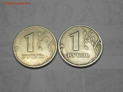 1 рубль 2009 ммд. Прошу помощи в определений. - SDC15088.JPG