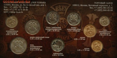 Набор 2011 ГВС 1 выпуск перепутка + Набор 2014 - 4978980317_1ошибка