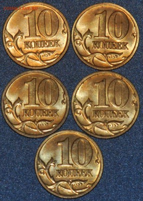 10 копеек 2005 м отличные блеск до 15.01.15 22:00 мск. - DSC_0326.JPG