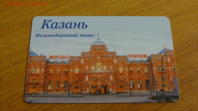 д вокзал) до 16.01. 22:00 - DSC03872.JPG
