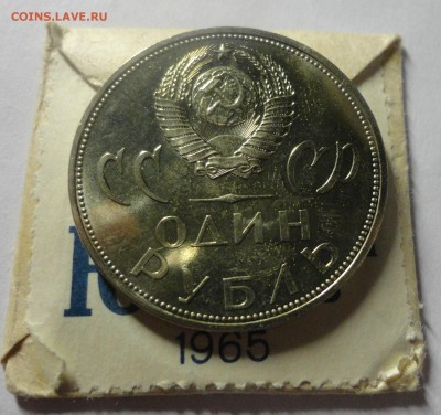 20 лет Победы UNC в конверте до 19.01.15 - DSC00001.JPG