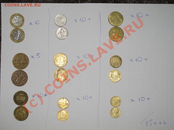 Франция 120 монет 1920 до наших дней - IMG_1634.JPG