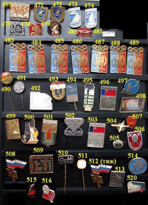 БЛОШИНЫЙ РЫНОК-2 -семьсот значков из дворца =по 10 руб. ФИКС - 08 значки по 10 руб..JPG