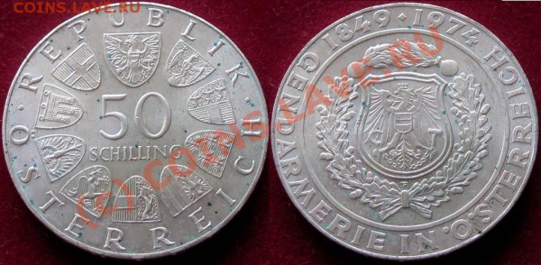 Пара австрийских серебряных 50-шиллингов 1974 года. - Austr_50s74-2