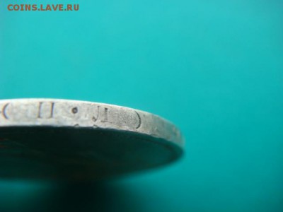 50 коп 1925г ПЛ (приятная)  до 19.01.15  22.00 Мск - DSC06717.JPG