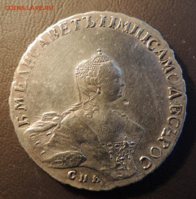 Рубль 1734, рубль 1756 работы Скотта, полтина 1773 ММД - 1