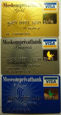 Банкокартия - коллекционирование пластиковых банковских карт - DSC04502.JPG