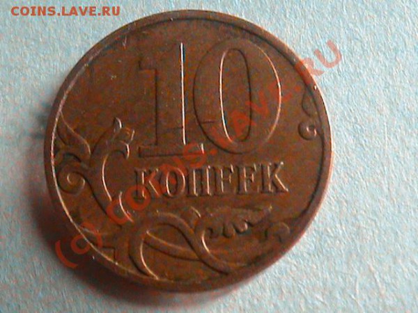 10 к 2007 шт? - DSC00084.JPG