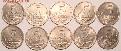 5коп 2000 сп 10 штук. До 16.01.15 22:00 МСК - DSC02027.JPG