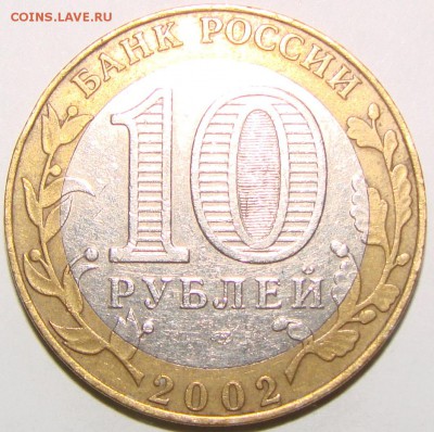 10р Министерство Юстиции шт.1.2 (по Ю.К.).До 16.01.15 22:00 - мин.юст.JPG