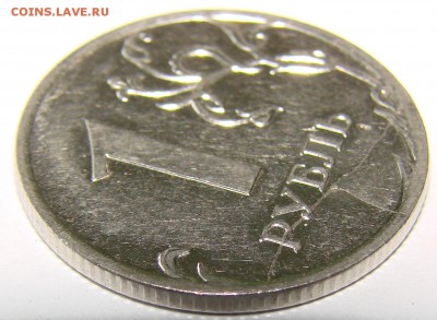 Лот расколов 50 коп+1 рубль. До 17.01.2015 22:00 МСК - Раскол. 1 рубль 2011 ммд..JPG
