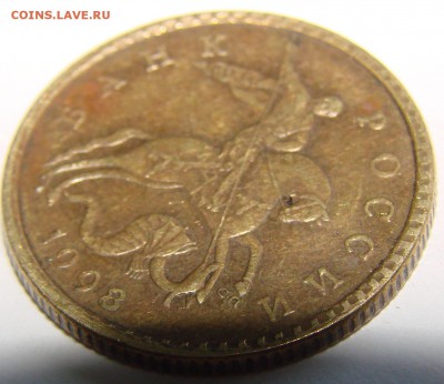 50 коп 1998 сп. Гурт на канте. До 17.01.2015 22:00 МСК - 50 коп 1998 сп.JPG