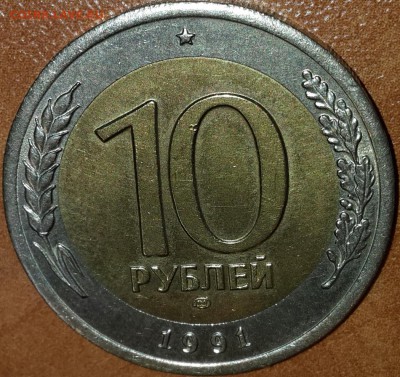 со смещением (реверс) - CM150113-10582506