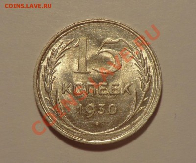 Ну а теперь про Украину - CIMG9197.JPG