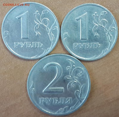1 руб 1999 СПМД, 1 руб 1999 ММД, 2 руб 1999 СПМД - реверс