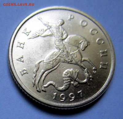 50коп.1997 г.М.До 22.00.16.01.2015 г. - 2015-01-13 06-26-31.JPG