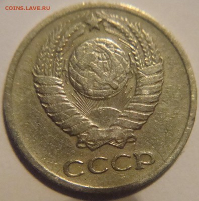 10 копеек  шт 1.22 или 1.23 ? - DSC08149.JPG