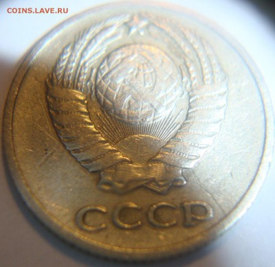 10 копеек  шт 1.22 или 1.23 ? - DSC08158.JPG