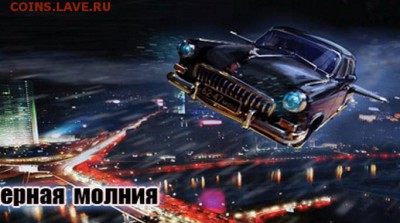 машина моей мечты... - авто