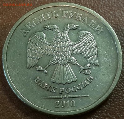 шт. 2.3Б - аверс 2010 м