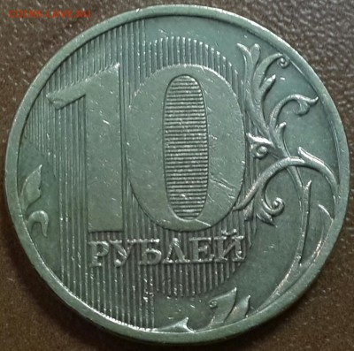 шт. 2.3Б - реверс 2010 м