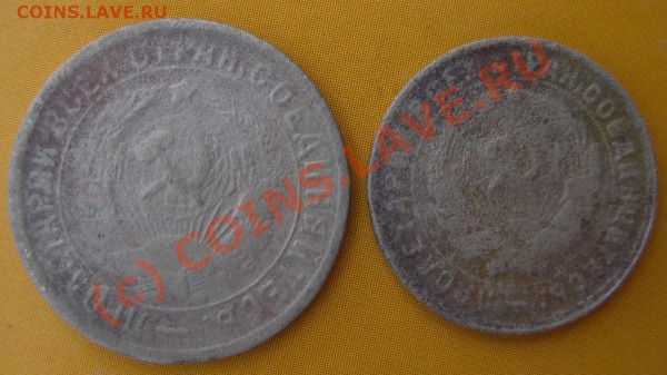 10-15 коп 1934 г . До 21.05.10г. В 22-00 мск - 34-1