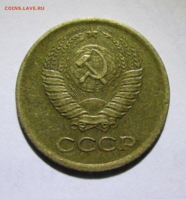 10 копеек 1983 год. Ф(167). До 18.01.15 в 22-00. - IMG_8540.JPG