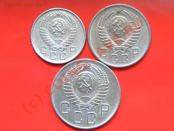 10к-15к-20к 1957г до 23.05.10г 16.00 поМоскве - 10.15.20. 004