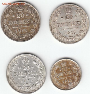 Биллон.10-20коп.1914-16г.Николай 2..15.01.2015г.22ч.00м.мск - коп.1
