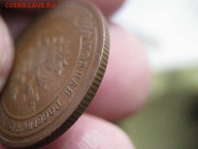 Копейка 1912г. В альбом. Желтая. До 19.01.2015г.г. - 19 и 20 031.JPG
