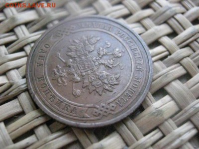 Копейка 1912г. В альбом. Желтая. До 19.01.2015г.г. - 19 и 20 028.JPG