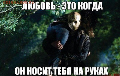 самый страшный фильм ужасов? - любофф