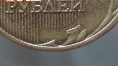 2012 шт. 2.3 - IMG_0018.JPG