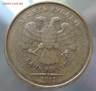 2012 шт. 2.3 - IMG_0017.JPG