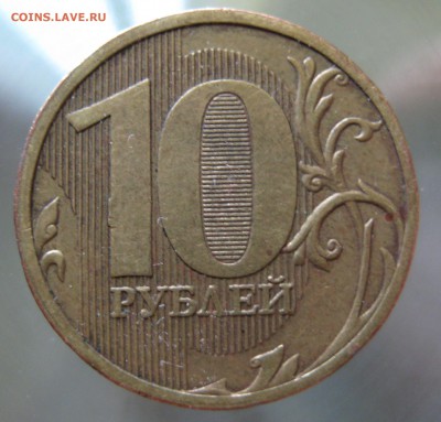 2010 шт. 2.3 Б - IMG_0014.JPG