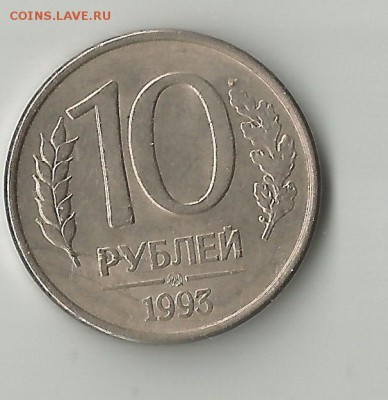 Дефект на букве 