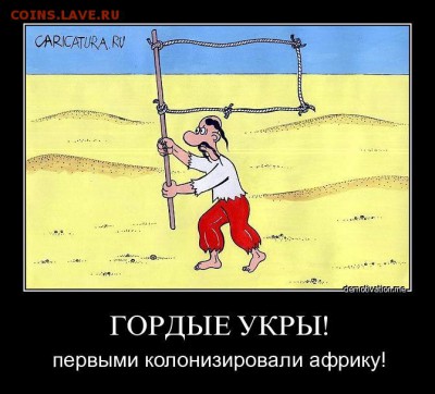 игра "Транформация слов" - 62
