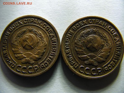 2 копейки 1924г. 2 шт. - SAM_3457.JPG
